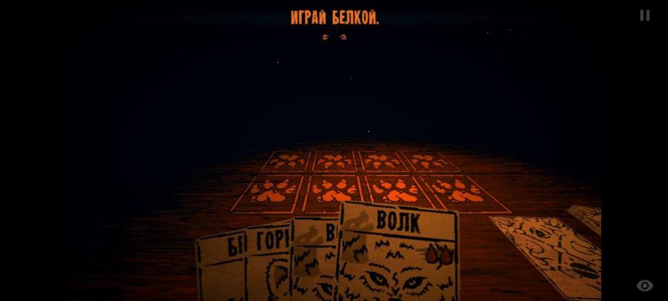 Скриншот #21