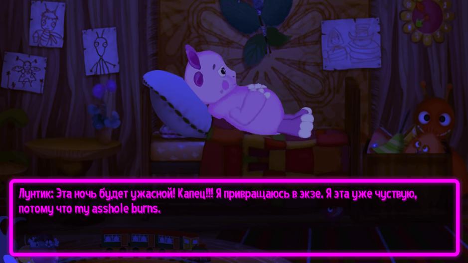 Скриншот #6