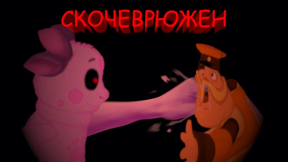 Скриншот #8