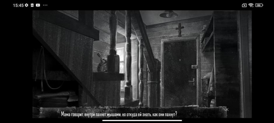 Скриншот #2