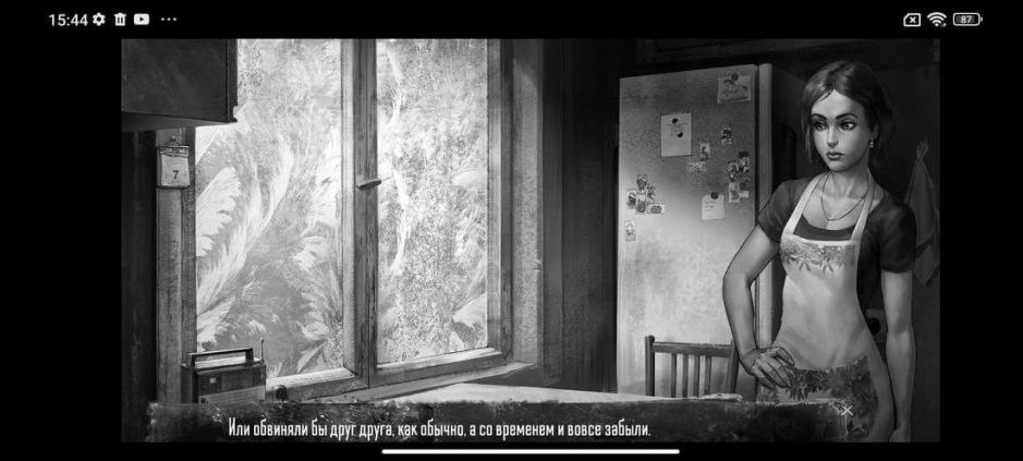 Скриншот #4