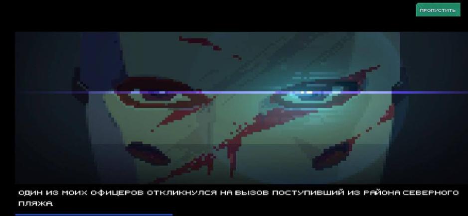 Скриншот #3