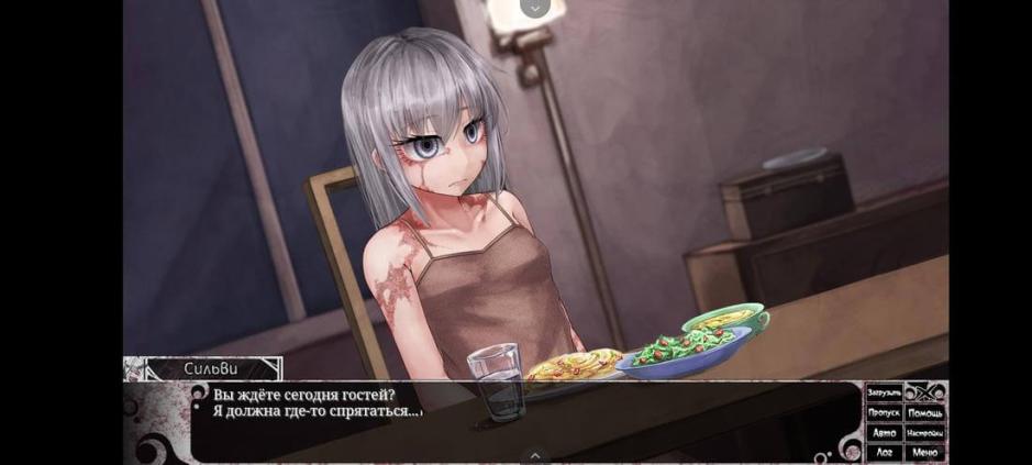 Скриншот #3
