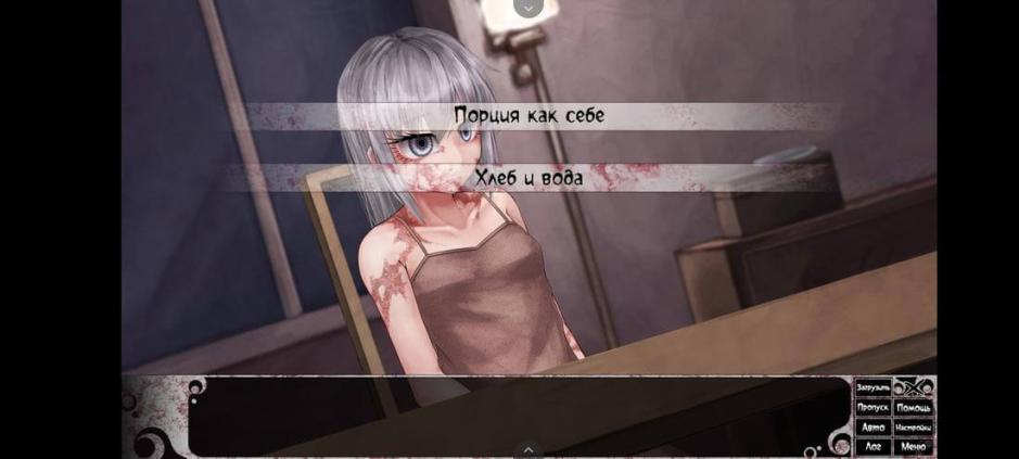 Скриншот #4
