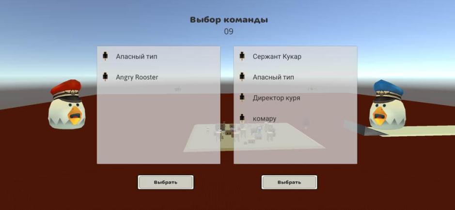 Скриншот #3