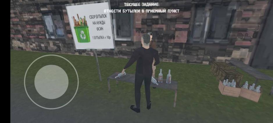 Скриншот #5