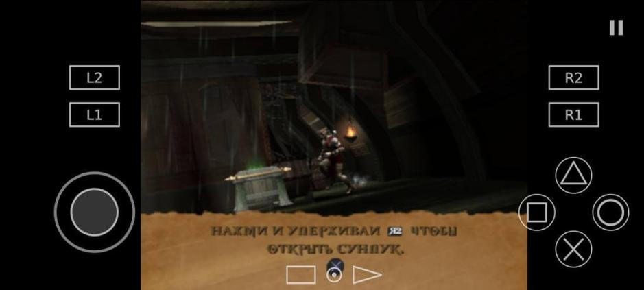 Скриншот #5