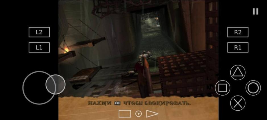 Скриншот #4
