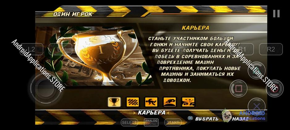 Скриншот #3