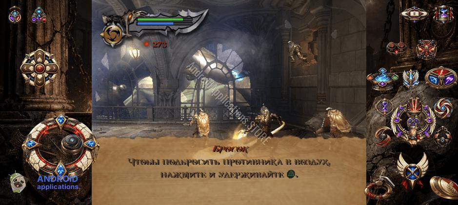 Скриншот #12