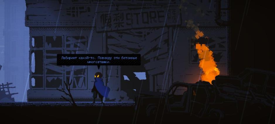 Скриншот #8