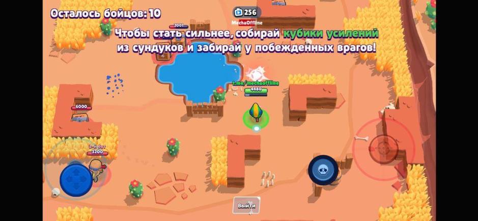 Скриншот #7