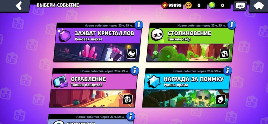 Скриншот #3