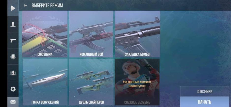 Скриншот #7