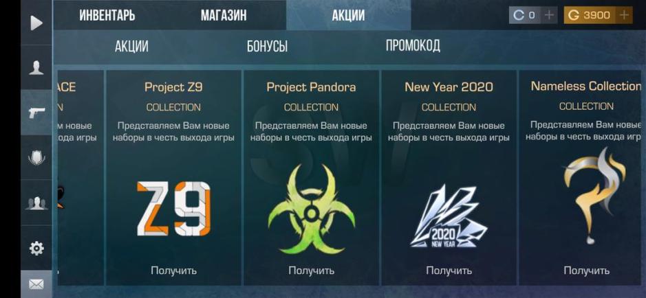 Скриншот #4