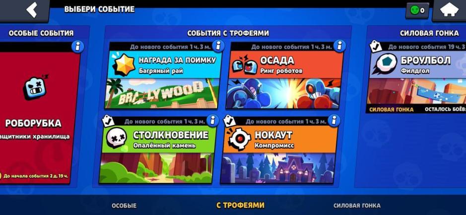 Скриншот #8