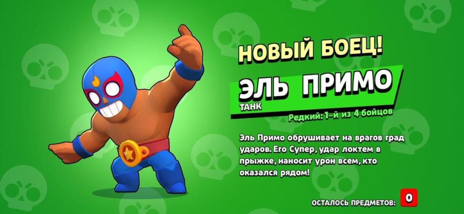 Скриншот #3