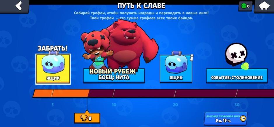 Скриншот #9