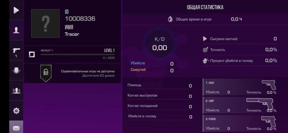 Скриншот #2