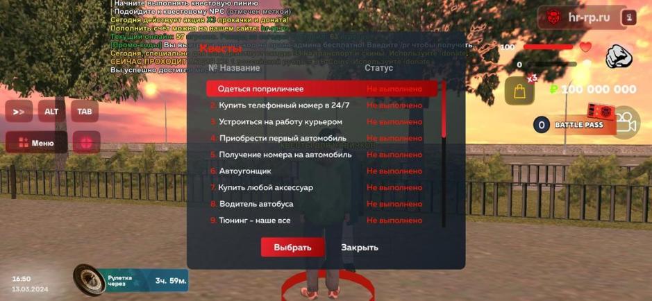 Скриншот #2