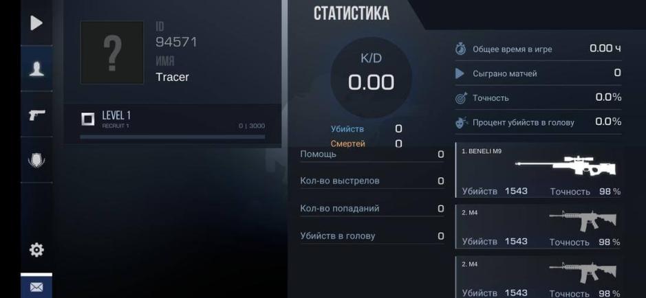 Скриншот #2