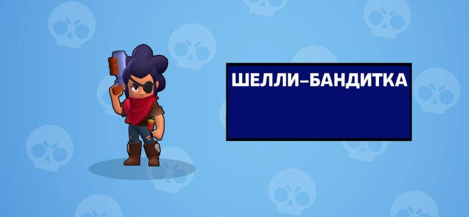 Скриншот #6