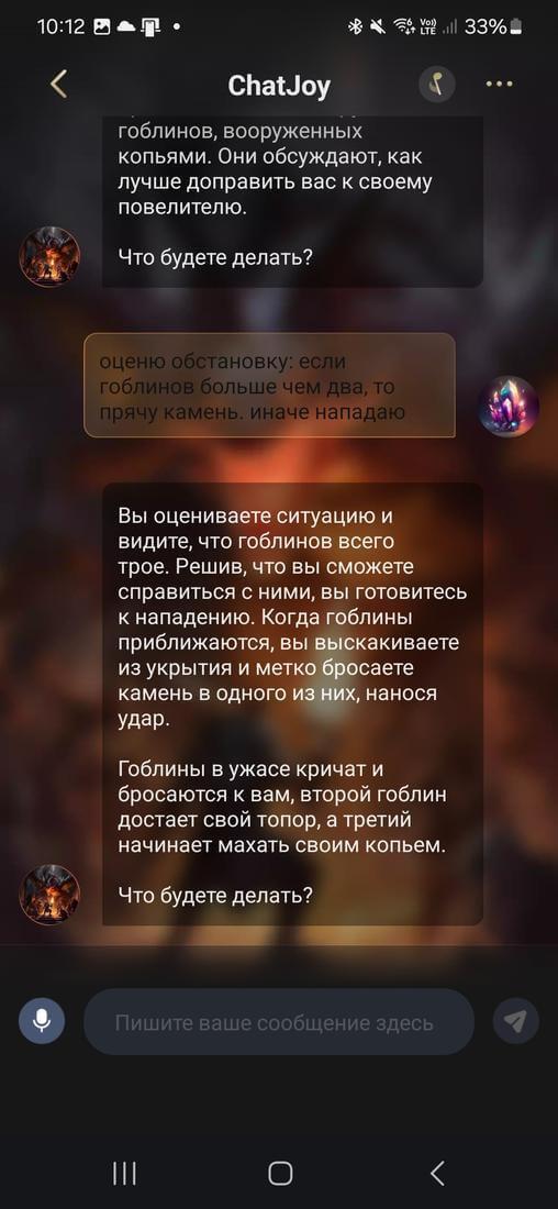 Скриншот #5