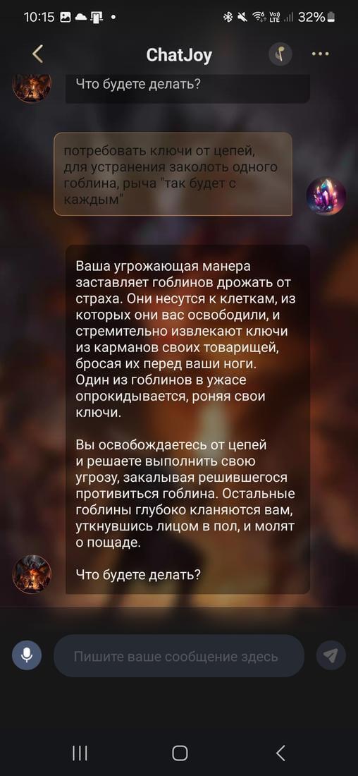 Скриншот #2