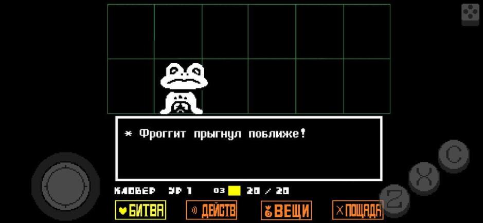 Скриншот #3