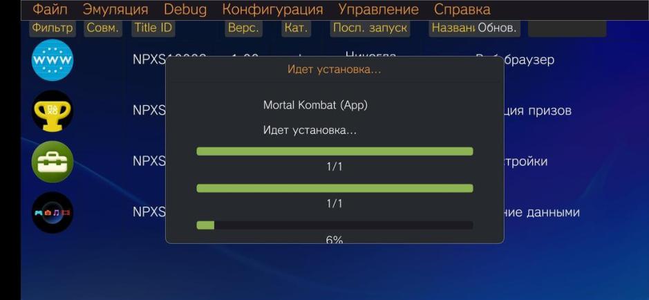 Скриншот #3