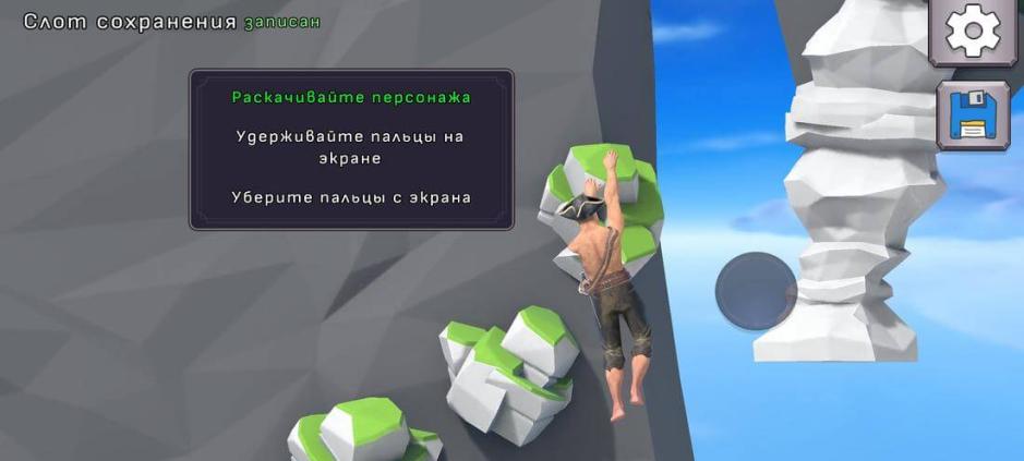 Скриншот #6