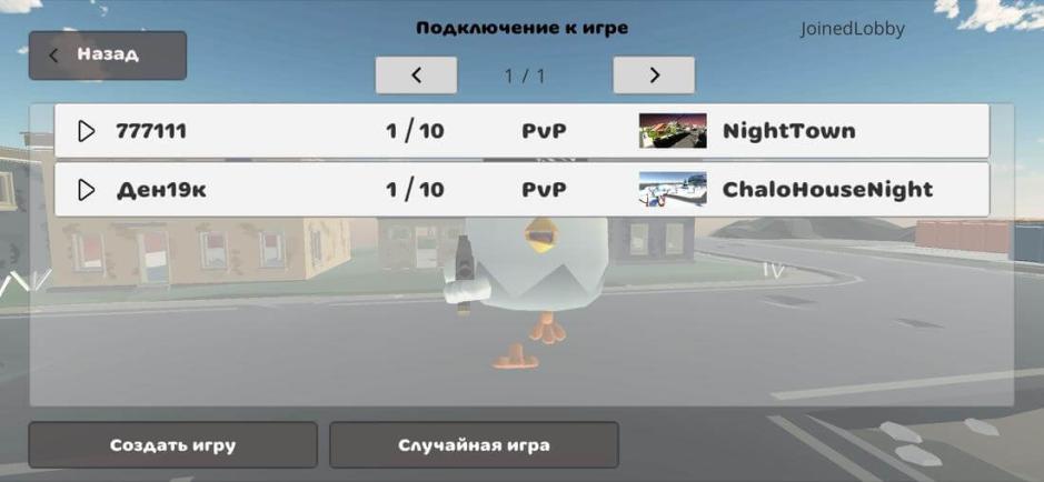 Скриншот #3