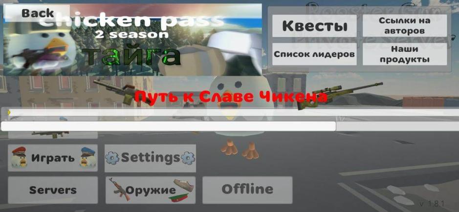Скриншот #7