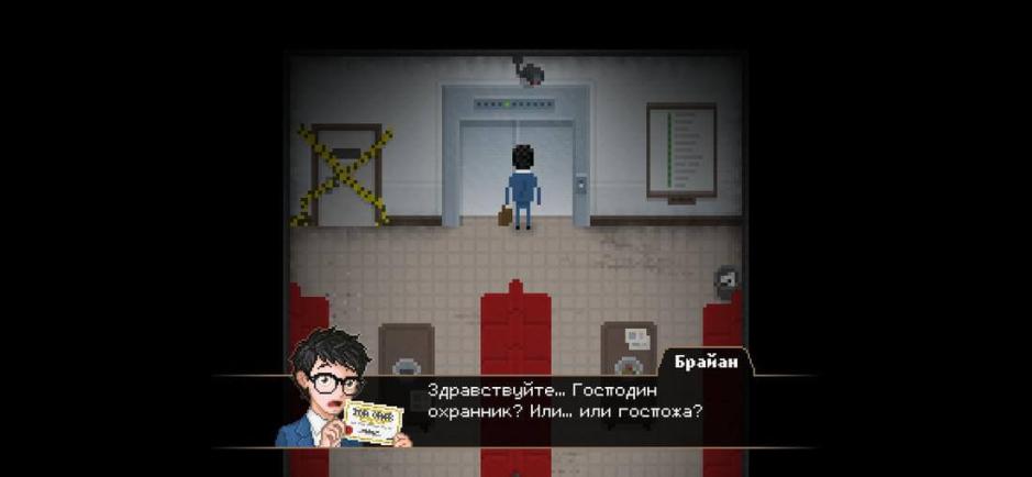 Скриншот #2