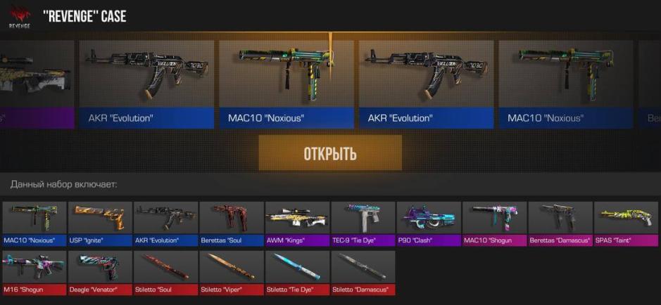Скриншот #2