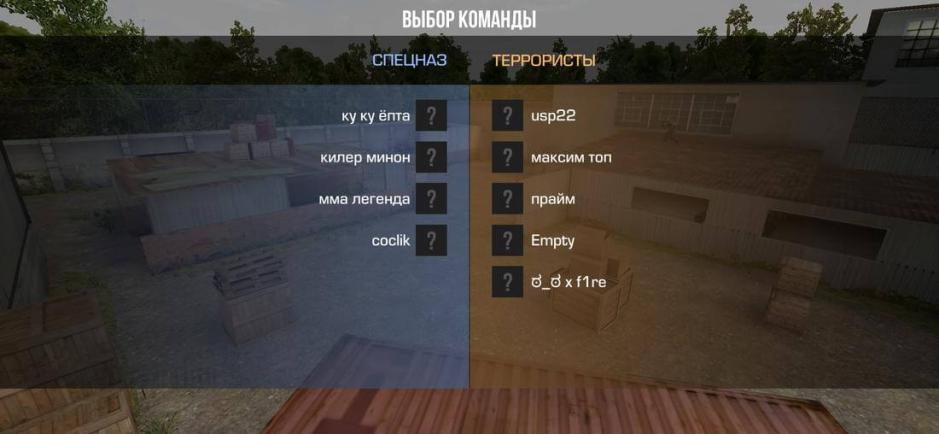 Скриншот #5
