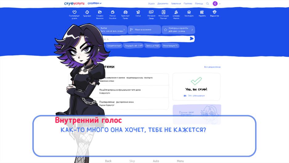 Скриншот #9
