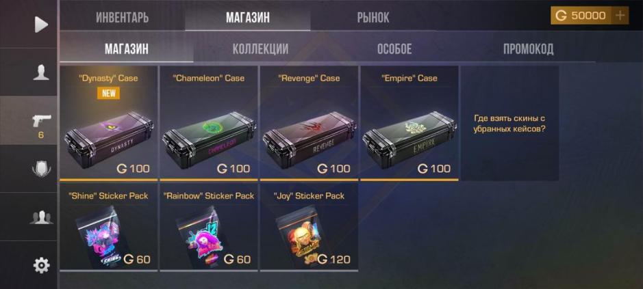 Скриншот #4