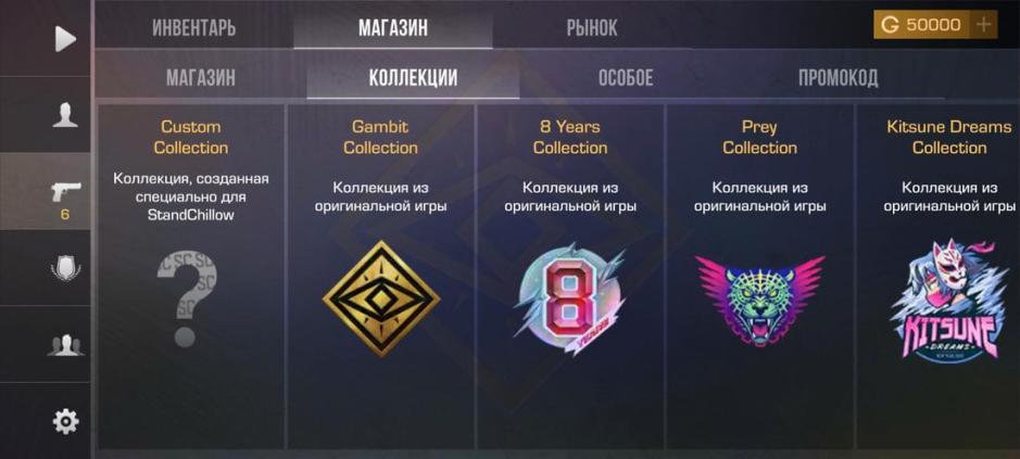 Скриншот #5