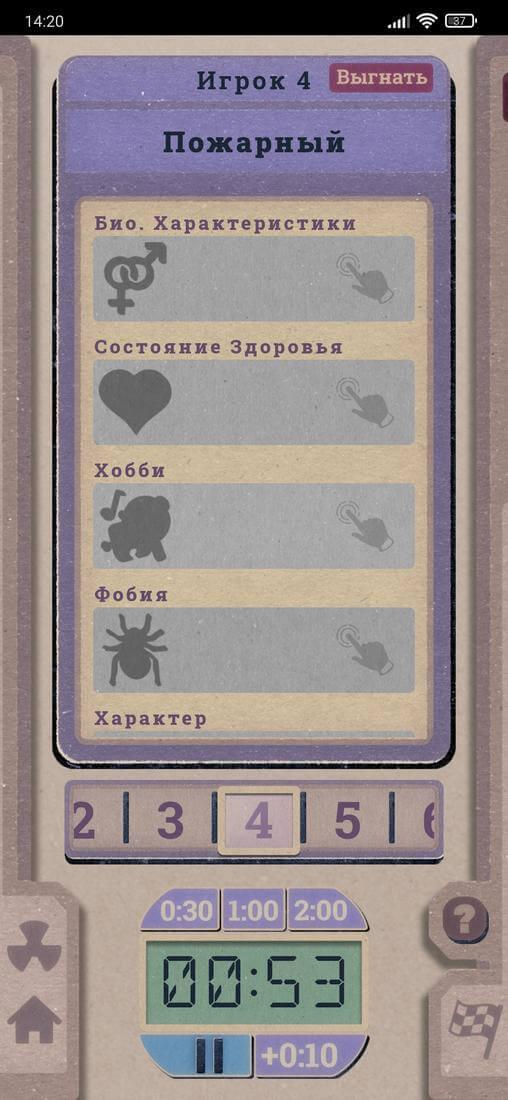 Скриншот #6