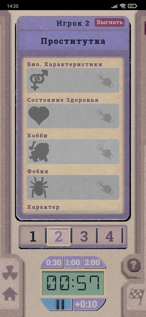 Скриншот #5
