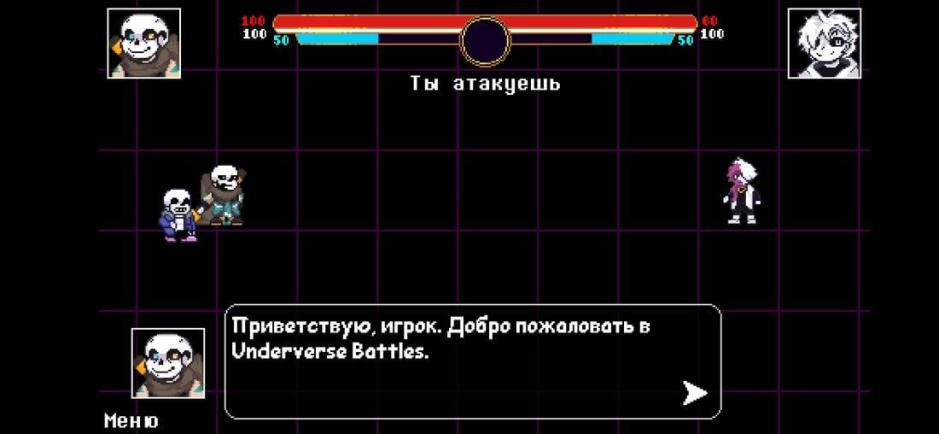 Скриншот #4