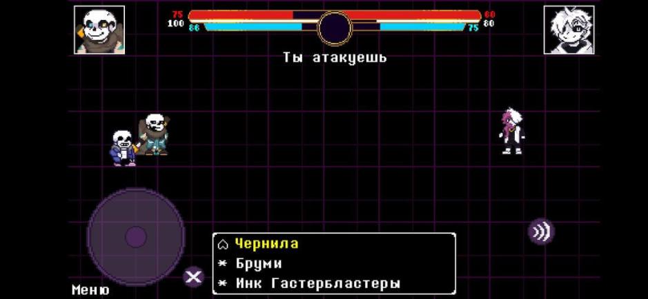 Скриншот #6