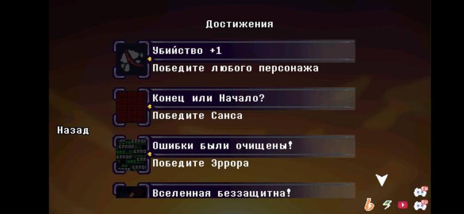 Скриншот #12