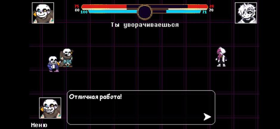 Скриншот #7
