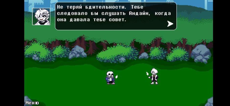 Скриншот #3