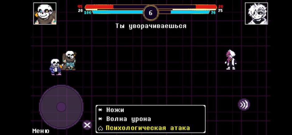 Скриншот #9