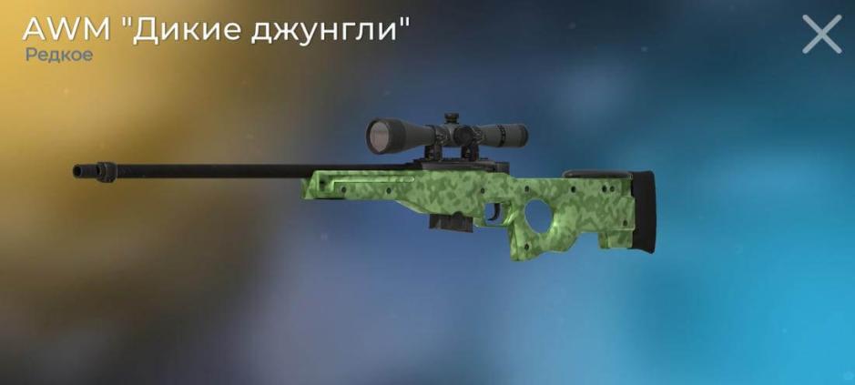 Скриншот #3