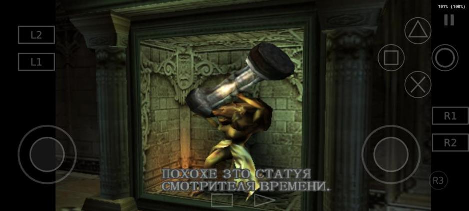 Скриншот #9