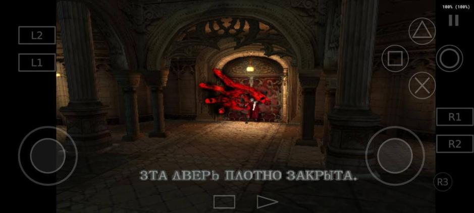 Скриншот #10